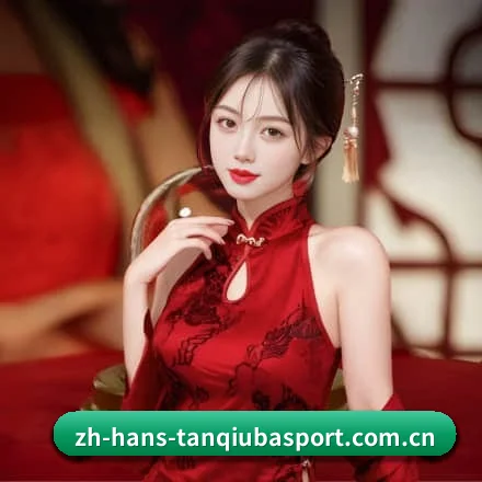 谈球吧 发展历程（Tanqiu Sports）